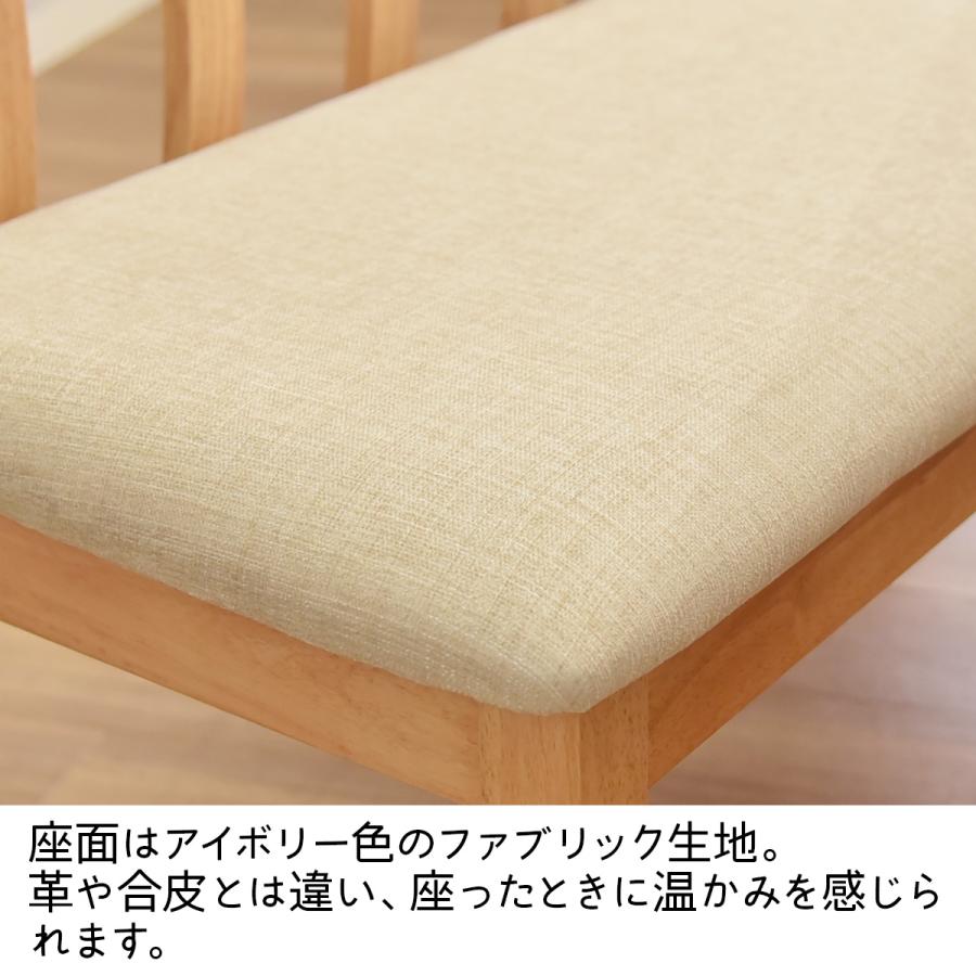 【超特価】ベンチ　背もたれ　　ちょっと安くしています。 タマリビング ダイニングベンチ 背もたれ付き 幅120cm 2人掛け 完成品