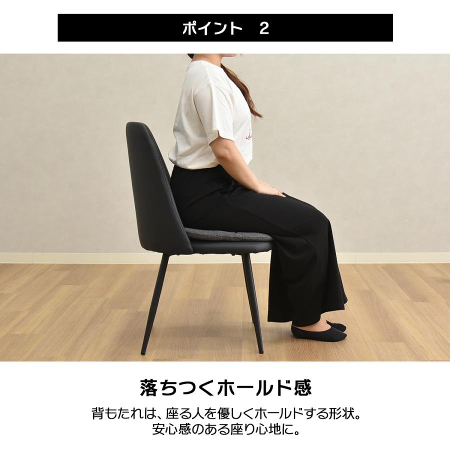 タマリビング ダイニングチェア 2脚セット おしゃれ ダイニング椅子