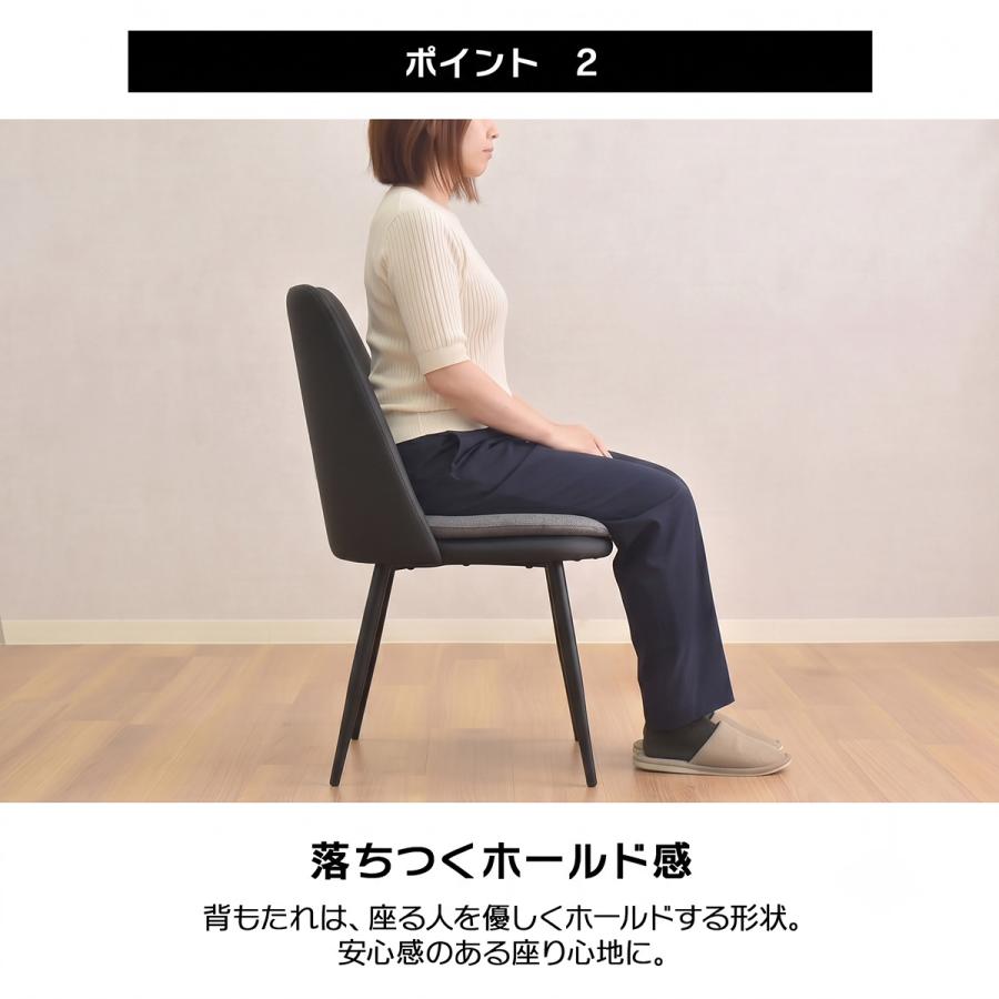 タマリビング ダイニングチェア 2脚セット おしゃれ ダイニング椅子