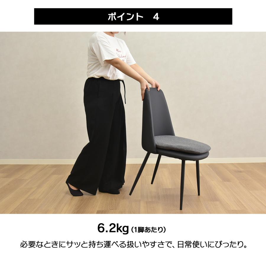 タマリビング ダイニングチェア 2脚セット おしゃれ ダイニング椅子