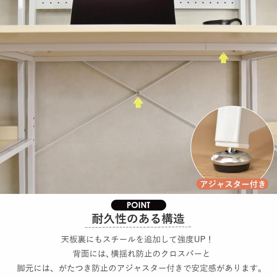 タマリビング パソコンデスク 幅86cm 有孔ボード ペグボード 棚付き