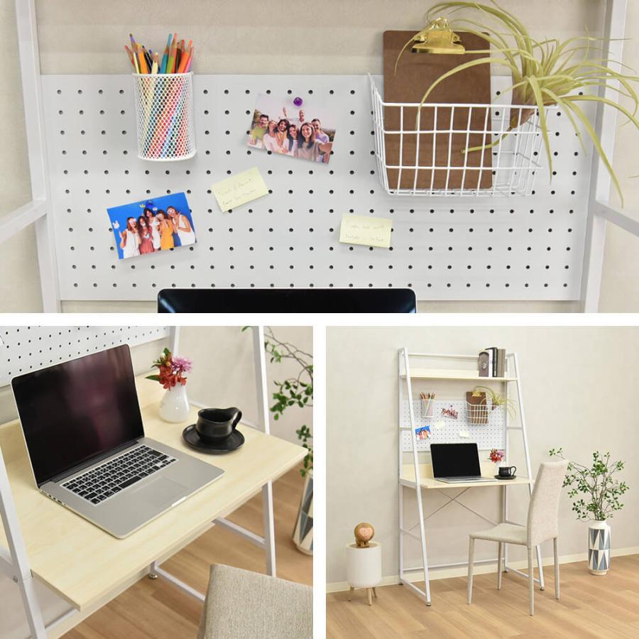 タマリビング パソコンデスク 幅86cm 有孔ボード ペグボード 棚付き