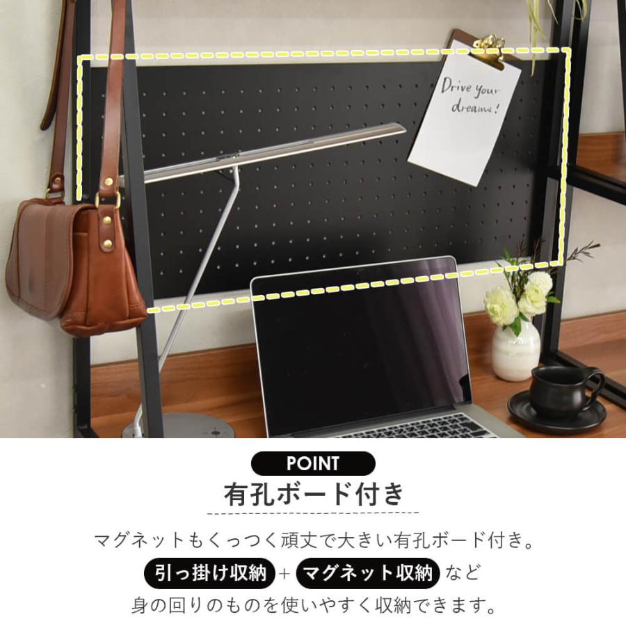 パソコンデスク 幅86cm 有孔ボード ペグボード 棚付き 収納付き 机 シンプル おしゃれ カジュアリー マルチデスク_8