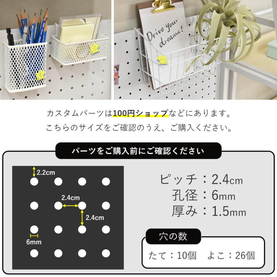 パソコンデスク 幅86cm 有孔ボード ペグボード 棚付き 収納付き 机 シンプル おしゃれ カジュアリー マルチデスク_10