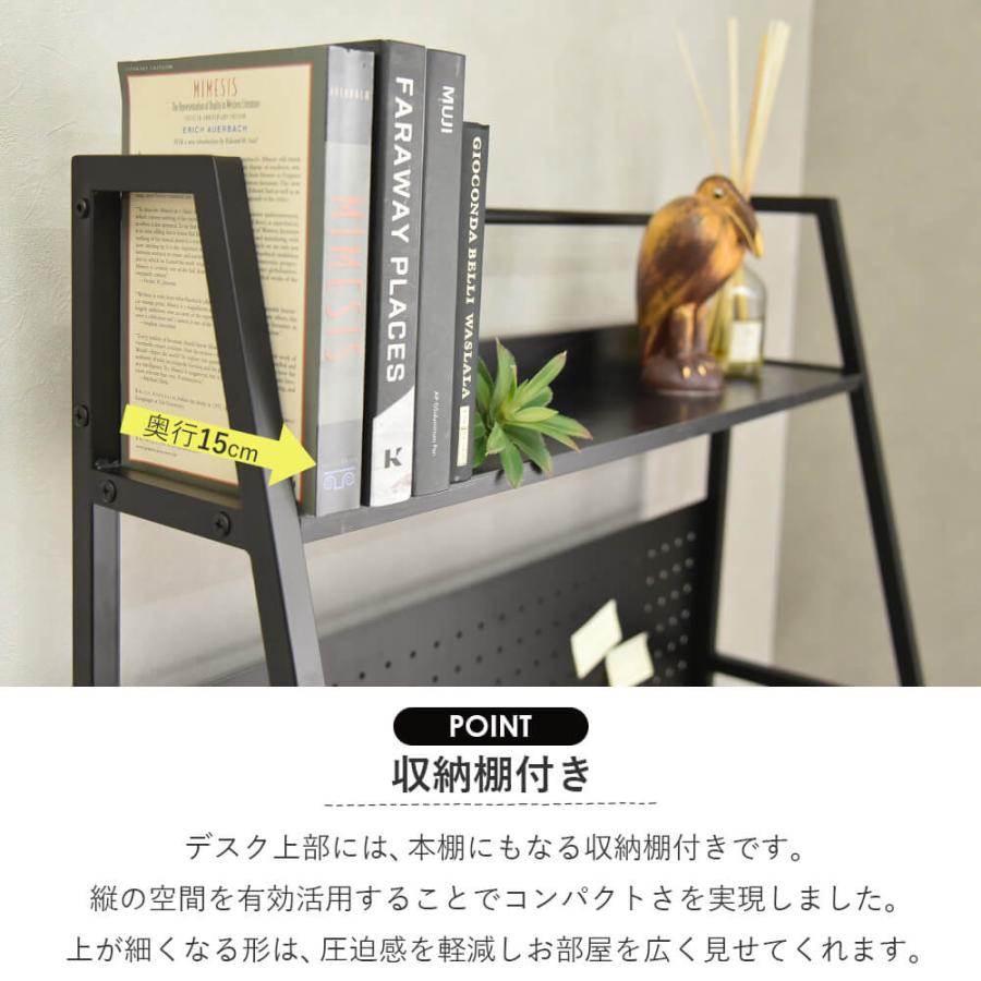 タマリビング パソコンデスク 幅86cm 有孔ボード ペグボード 棚付き