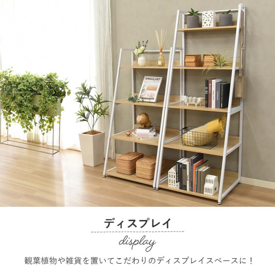 タマリビング オープンシェルフ 4段 幅60cm オープンラック 収納ラック