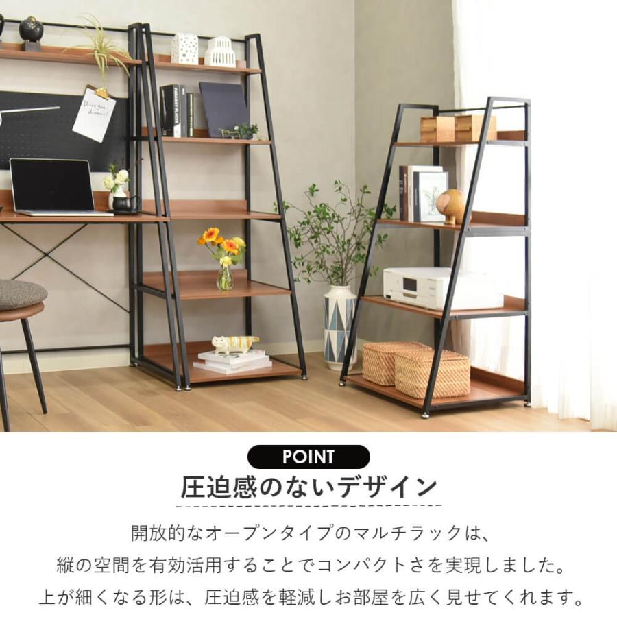 タマリビング オープンシェルフ 4段 幅60cm オープンラック 収納ラック