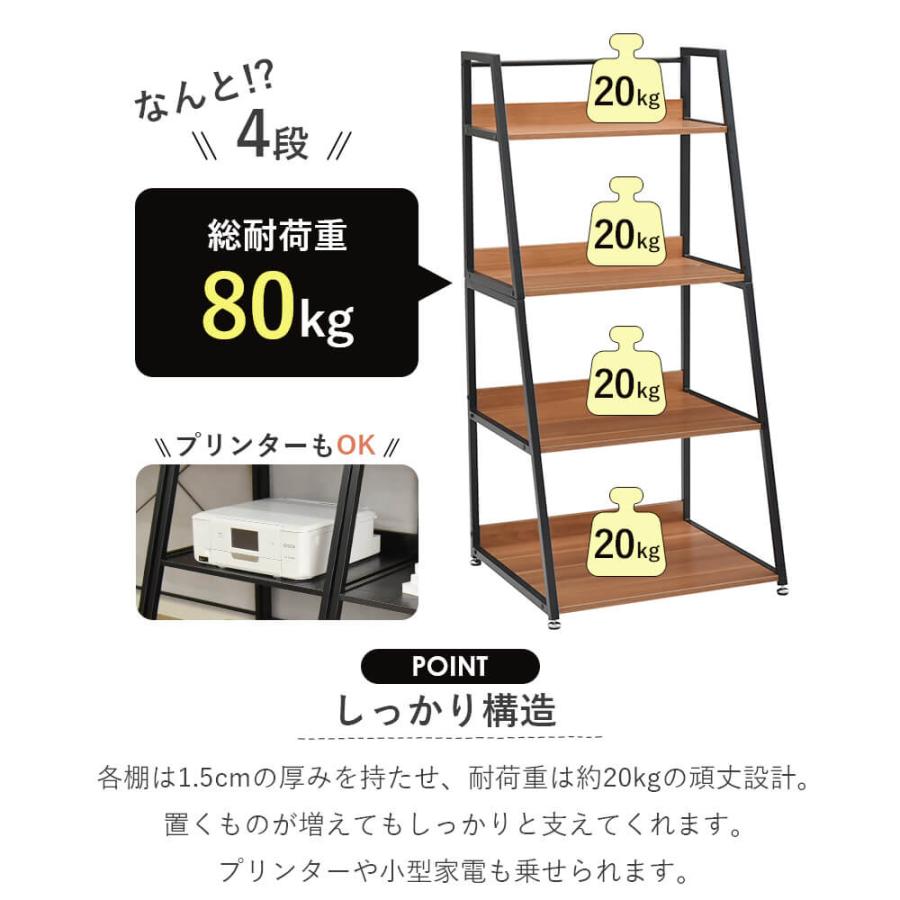 タマリビング オープンシェルフ 4段 幅60cm オープンラック 収納ラック