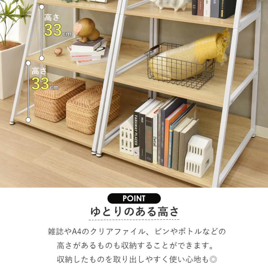 タマリビング オープンシェルフ 4段 幅60cm オープンラック 収納ラック