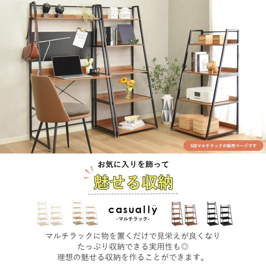 タマリビング オープンシェルフ 5段 幅60cm オープンラック 収納ラック
