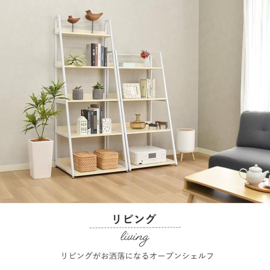 タマリビング オープンシェルフ 5段 幅60cm オープンラック 収納ラック