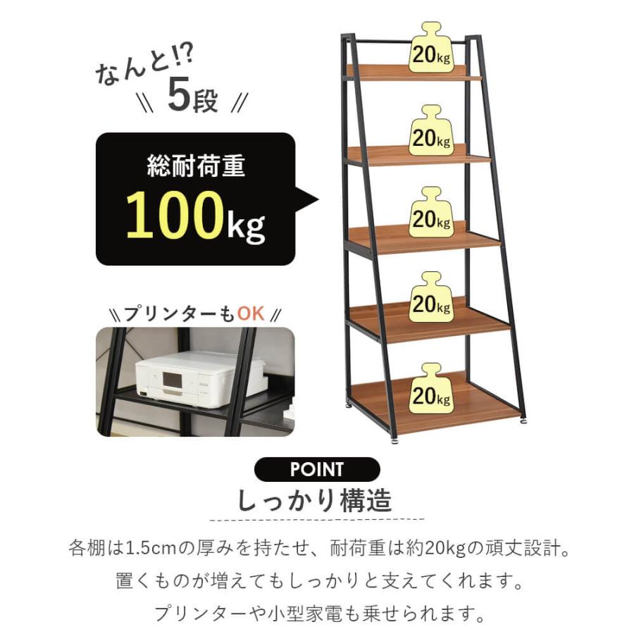 タマリビング オープンシェルフ 5段 幅60cm オープンラック 収納ラック