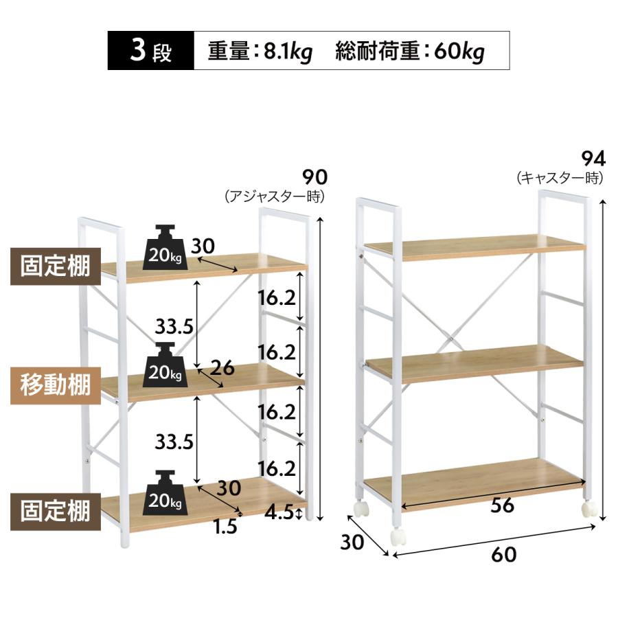 タマリビング オープンラック 3段 幅60cm スチールラック 収納棚