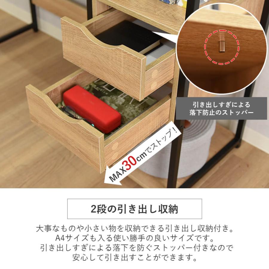 タマリビング パソコンデスク デスク ラック付き PCデスク 学習デスク