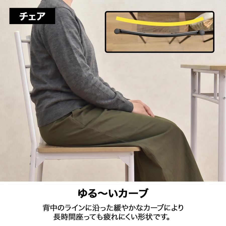 タマリビング ダイニングテーブルセット 2人 2人用 3点セット おしゃれ