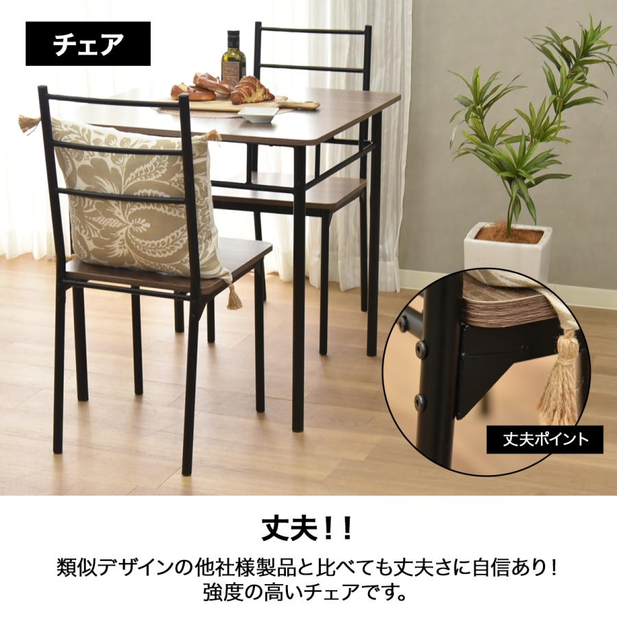 タマリビング ダイニングテーブルセット 2人 2人用 3点セット おしゃれ 