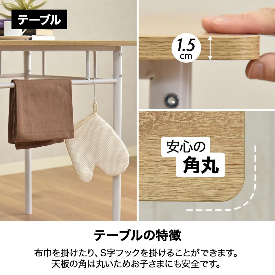 タマリビング ダイニングテーブルセット 2人 2人用 3点セット おしゃれ