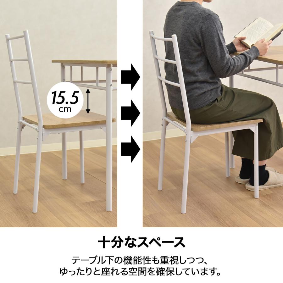 タマリビング ダイニングテーブルセット 2人 2人用 3点セット おしゃれ