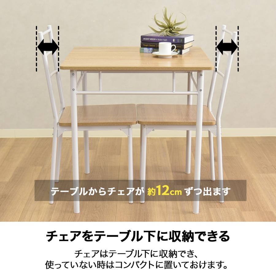 タマリビング ダイニングテーブルセット 2人 2人用 3点セット おしゃれ