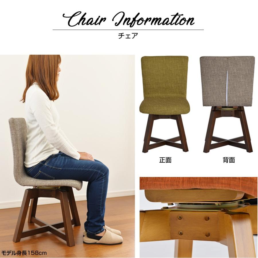 TOCCO ダイニングチェア 椅子 3脚