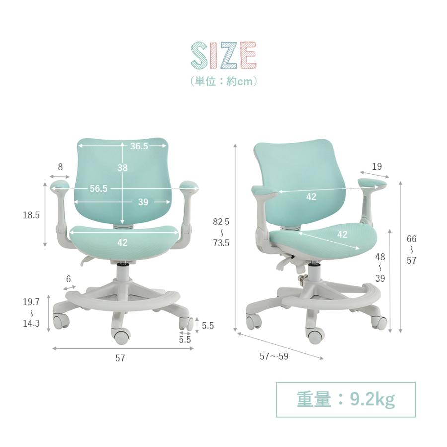 タマリビング 5%ポイント還元｜学習椅子 子供 学習チェア おしゃれ 肘