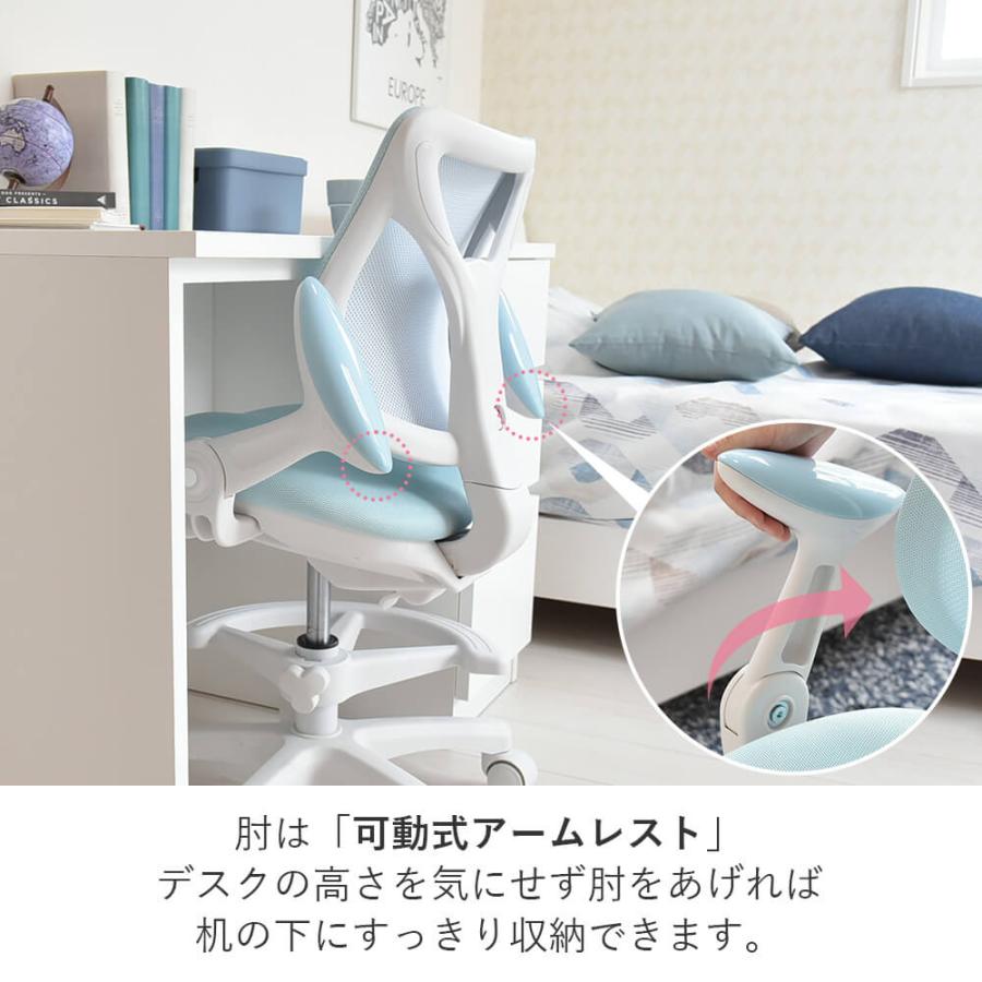 タマリビング 学習椅子 子供 学習チェア おしゃれ 肘付き 学習チェアー