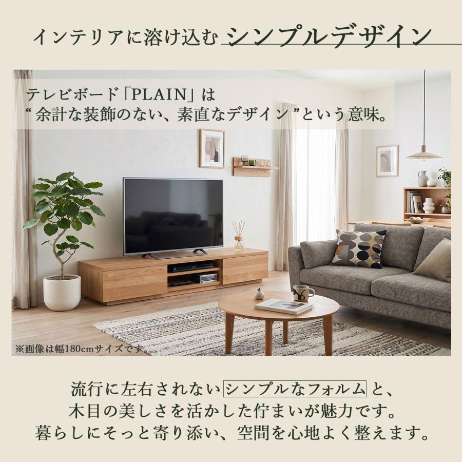 タマリビング テレビ台 テレビボード テレビラック ローボード TV 