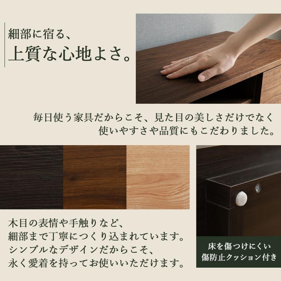 タマリビング テレビ台 テレビボード テレビラック ローボード TV