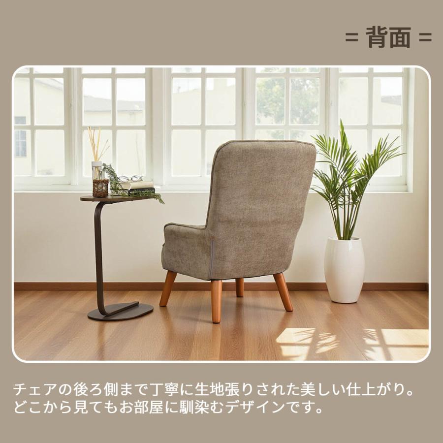 タマリビング 高座椅子 ハイバック 折りたたみ 肘付き コンパクト 1人