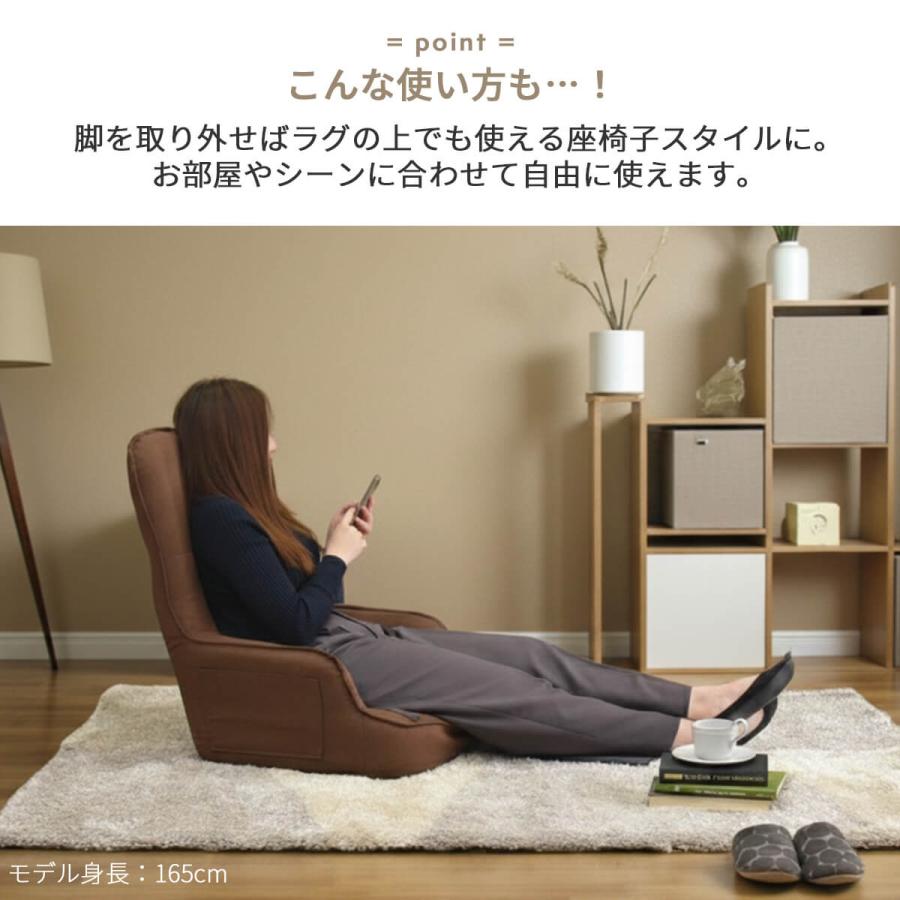 タマリビング 高座椅子 ハイバック 折りたたみ 肘付き コンパクト 1人