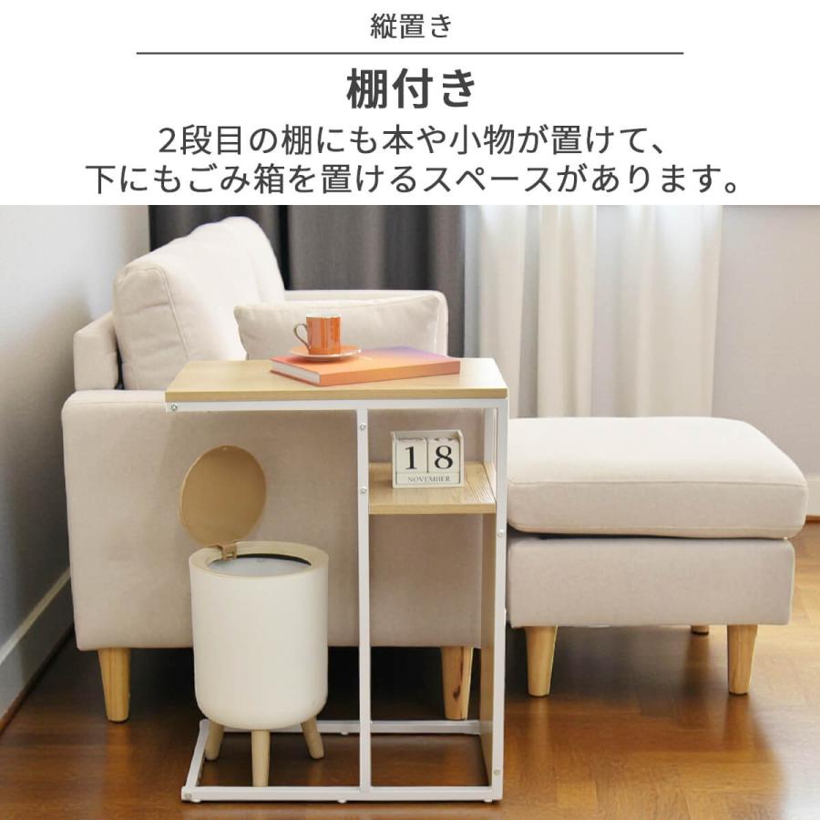 タマリビング サイドテーブル おしゃれ ソファ ベッド 木製 収納 棚