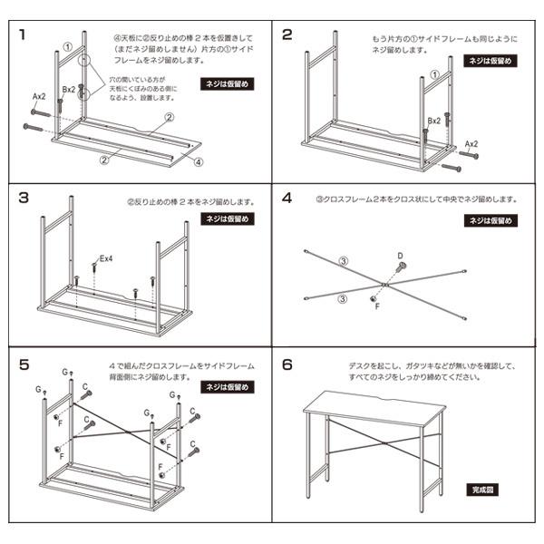 デスク 机 PCデスク パソコンデスク 幅100cm オフィスデスク 書斎 北欧 おしゃれ 在宅 テレワーク ブルックリン シンプル 平机 新生活 ライズ｜chokagu｜15