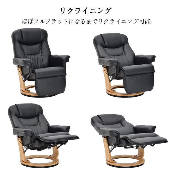 タマリビング パーソナルチェア 本革 リクライニングチェア オットマン