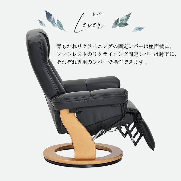 タマリビング パーソナルチェア 本革 リクライニングチェア オットマン
