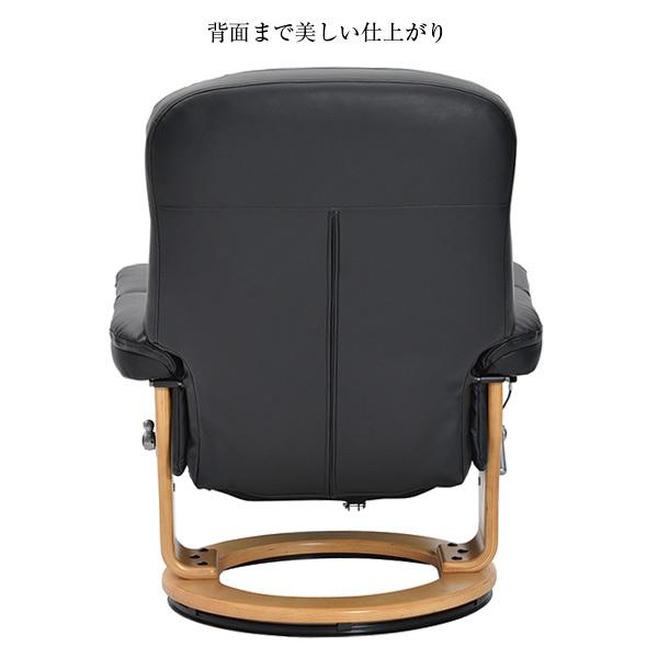 タマリビング リクライニングチェア パーソナルチェア 椅子 リラックス