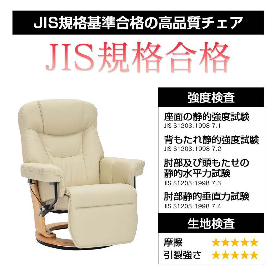 タマリビング リクライニングチェア パーソナルチェア 椅子 リラックス