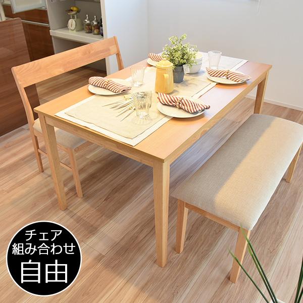 タマリビング ダイニングテーブルセット 4人 135cm おしゃれ 4人 タマリビング ダイニングテーブルセット 4人 135cm おしゃれ 4人