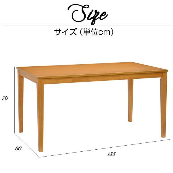 タマリビング ダイニングテーブルセット 4人用 5点 幅135cm ダイニング