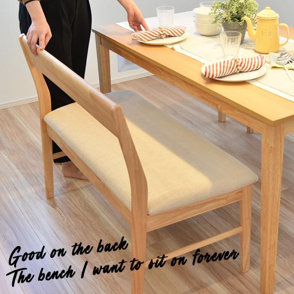 背付ベンチ 背もたれ付 ダイニングベンチ ベンチ 単品 食卓ベンチ 木製ベンチ 長椅子 天然木 ドルチェシリーズ 北欧 おしゃれ 幅101cm タマリビング グレイ ちょうどいい家具屋 通販 Paypayモール