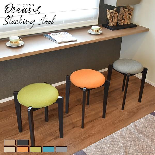 木製スツール6脚セット高さ43cm丸椅子stool