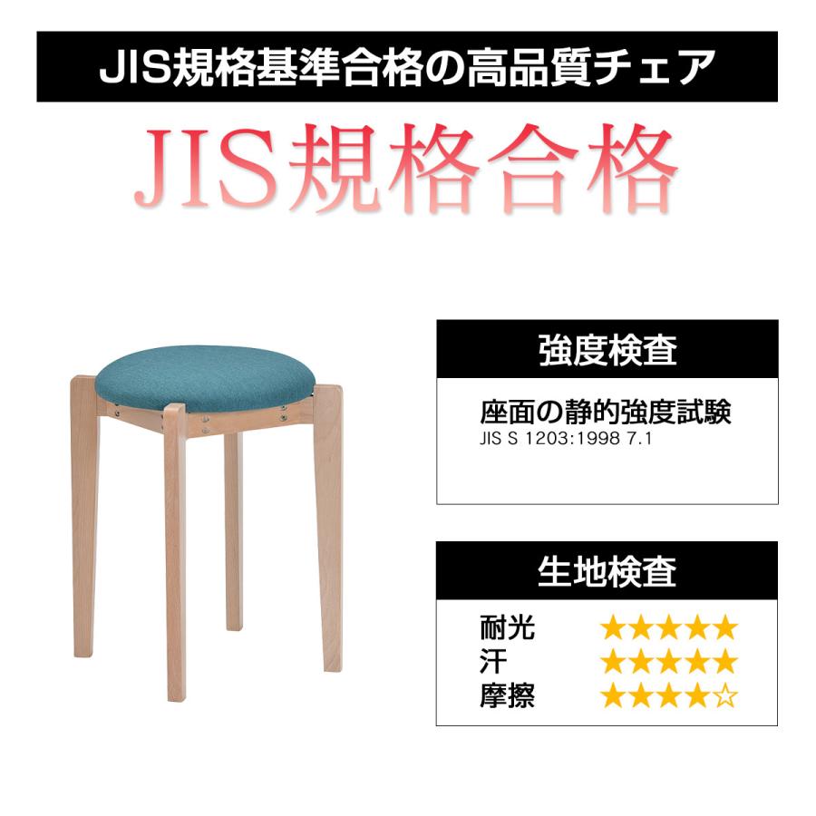 タマリビング スツール 木製スツール 高さ47cm スタッキングスツール