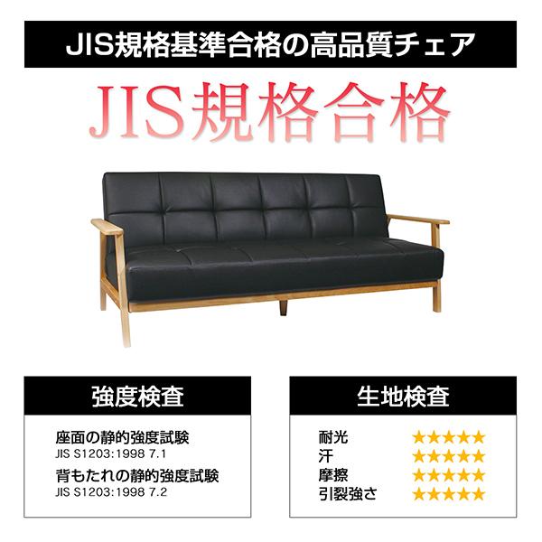 タマリビング ソファーベッド 3人掛け 木製フレーム リクライニング
