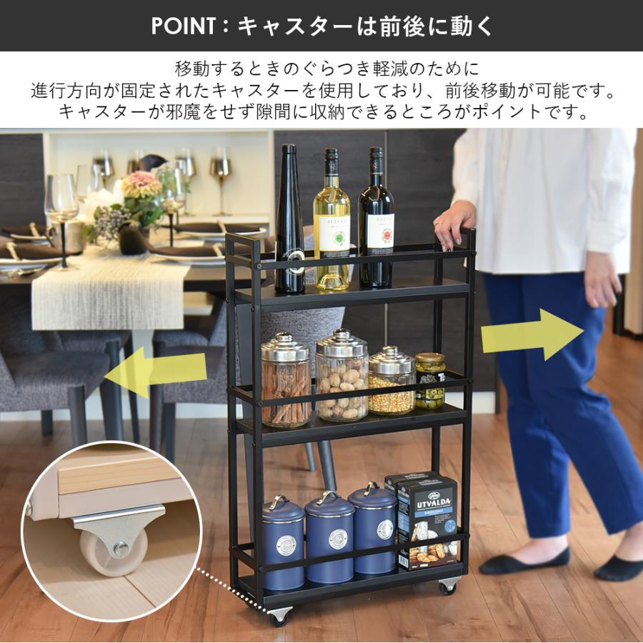 タマリビング スリムワゴン キッチンワゴン キャスター付き 3段 スリム