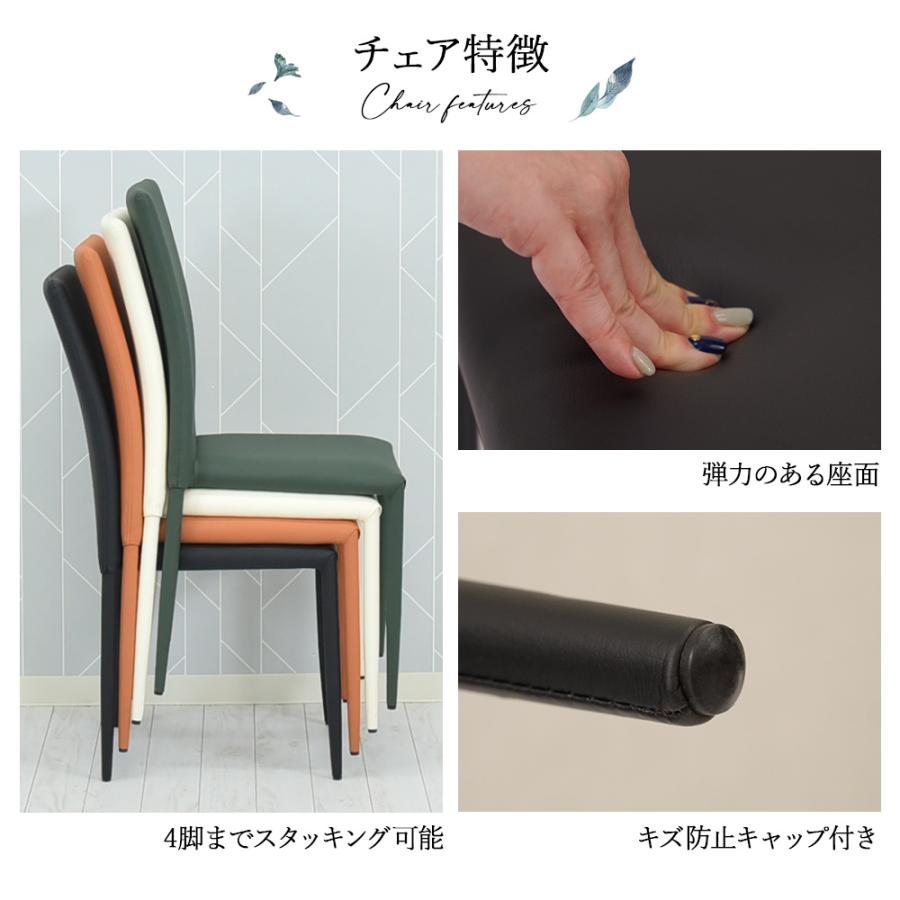 タマリビング ダイニングチェア 2脚セット 完成品 スタッキングチェア