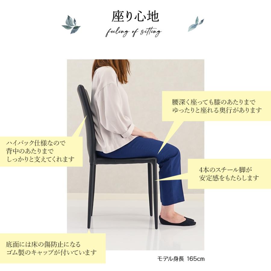 タマリビング ダイニングチェア 2脚セット 完成品 スタッキングチェア
