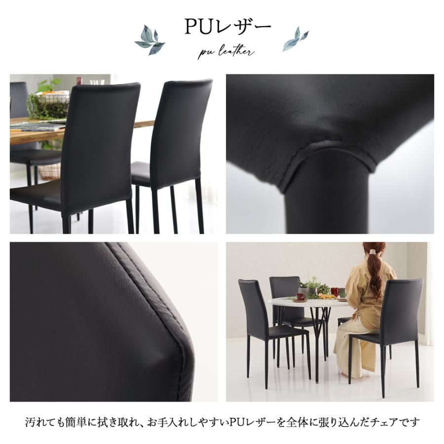 タマリビング ダイニングチェア 2脚セット 完成品 スタッキングチェア