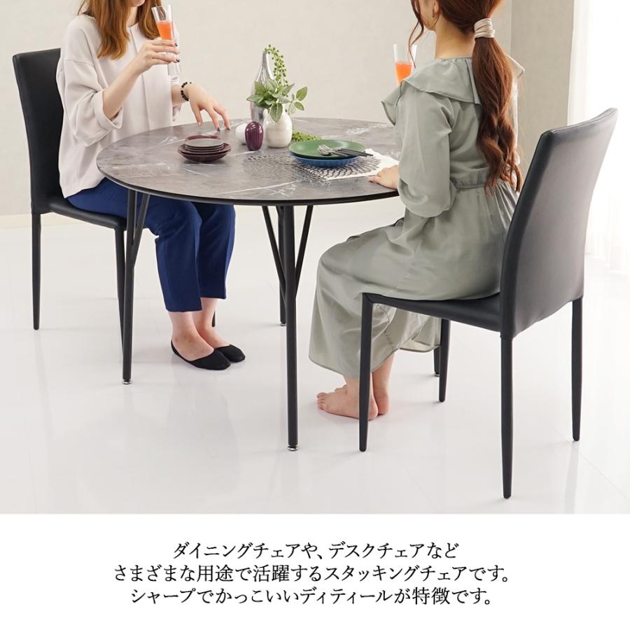タマリビング ダイニングチェア 2脚セット 完成品 スタッキングチェア