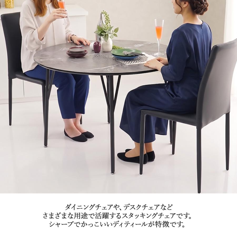 新品・未使用】タマリビング ステディ ダイニングチェア 2脚セット BR