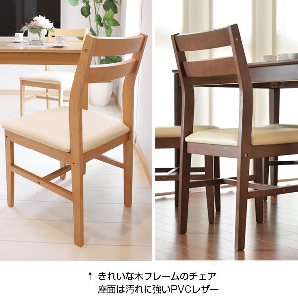 タマリビング ダイニングテーブルセット 2人用 3点セット 幅75cm 木製 