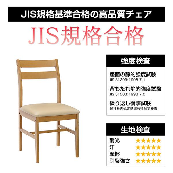 タマリビング ダイニングテーブルセット 4人用 5点セット 幅120cm